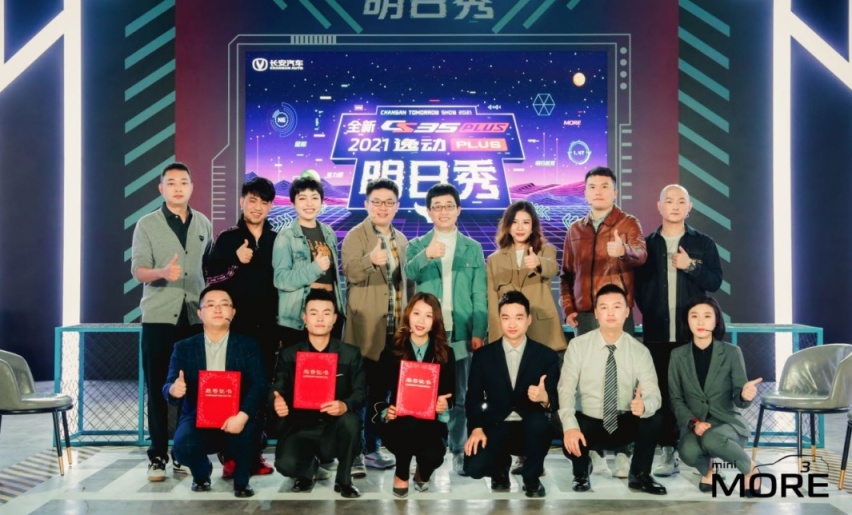 销冠说车丨销冠PK脱口秀演员，评长安“双百万”车型，谁取胜？