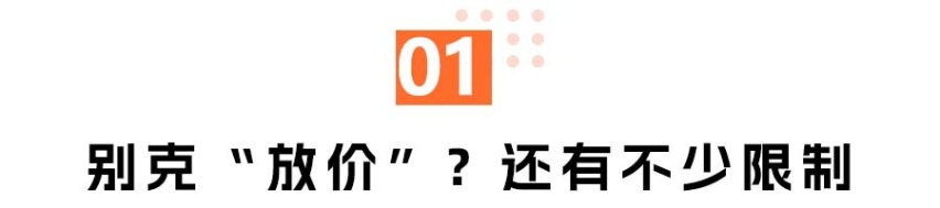7.38万起的微蓝6，是真的吗？