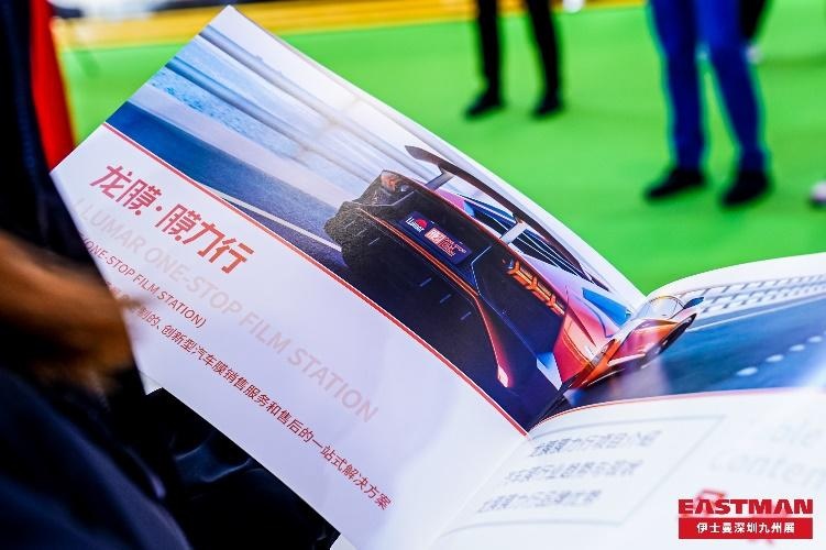龙膜全新推出膜力行“一站式汽车膜全面解决方案”
