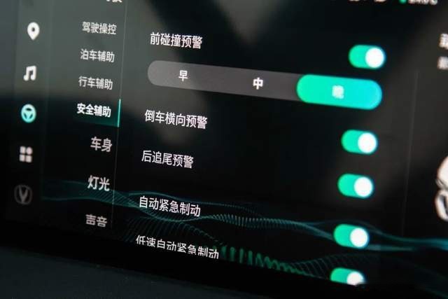 顶配15万出头，全系8AT！第二代CS75PLUS：展开讲讲？