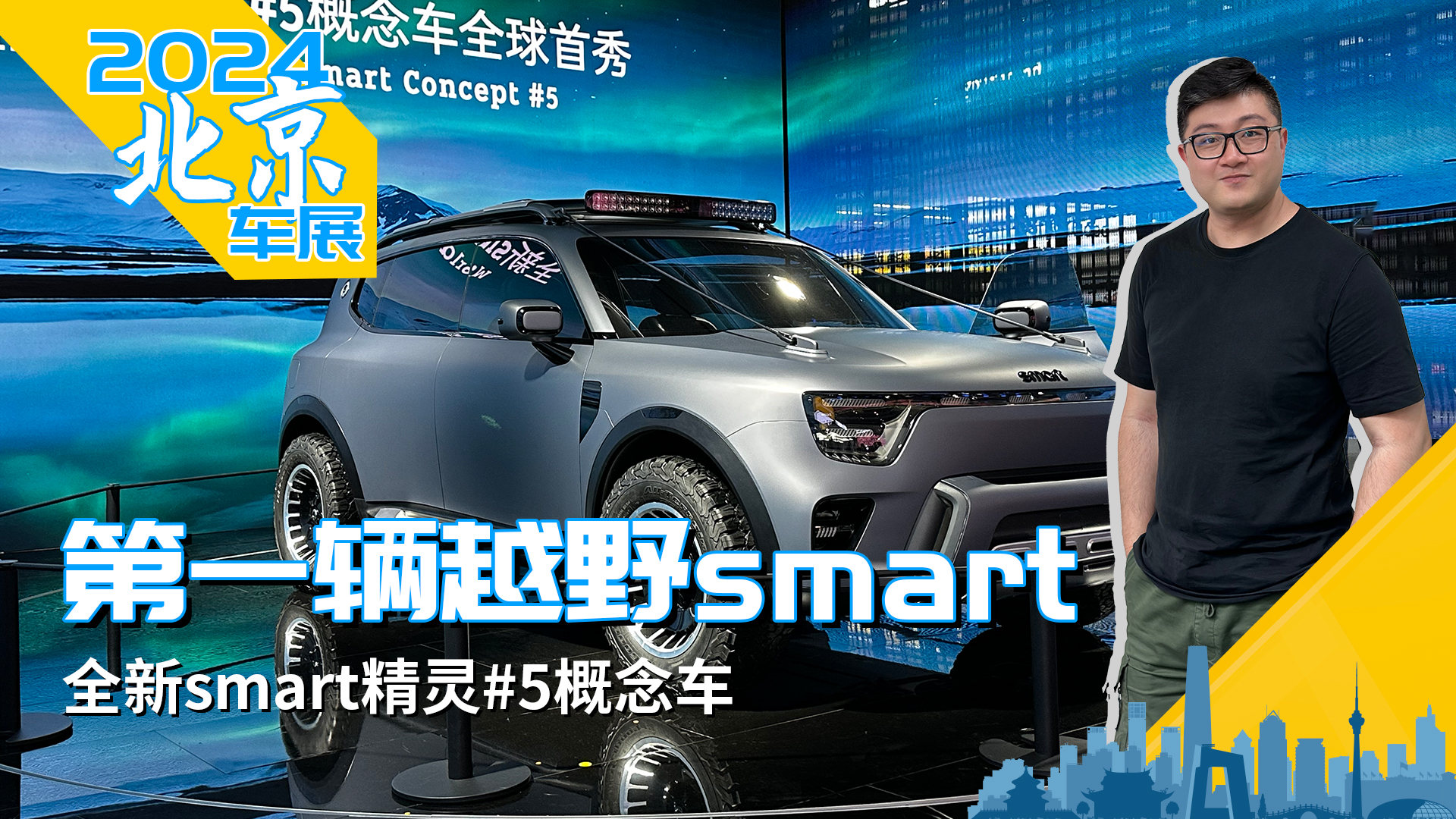 һvԽҰsmartȫsmart`#5܇