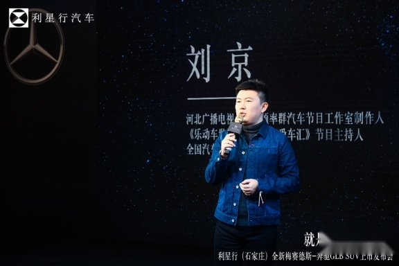 1.18奔驰GLB上市结束稿497.png