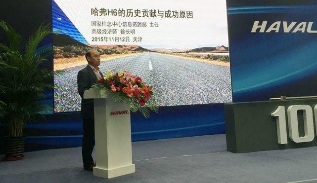 笑看车市沉浮 哈弗H6凭什么一骑绝尘
