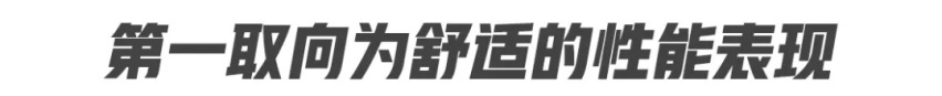凡尔赛C5 X 能否让人重新认识雪铁龙?