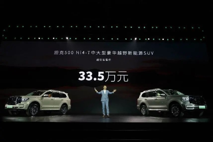 坦克500 Hi4-T上市，放弃3.0T V6发动机，增加110km纯