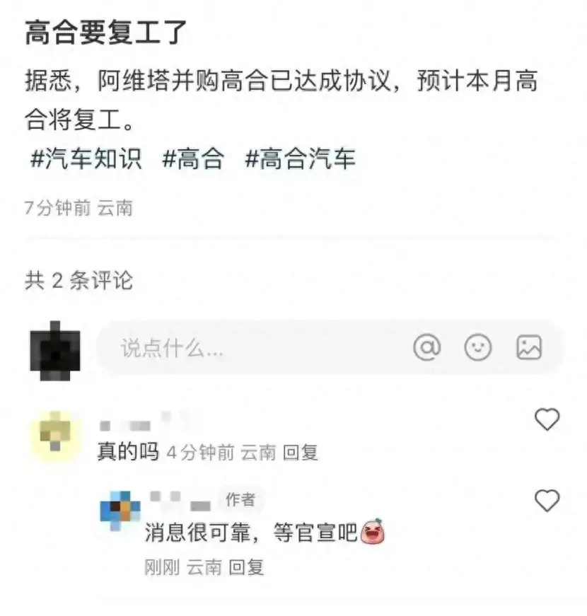 理想L6即将上市，丰田将继续和华为合作
