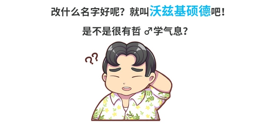 豪门品牌改名之后直接“起飞”，改名=改命？
