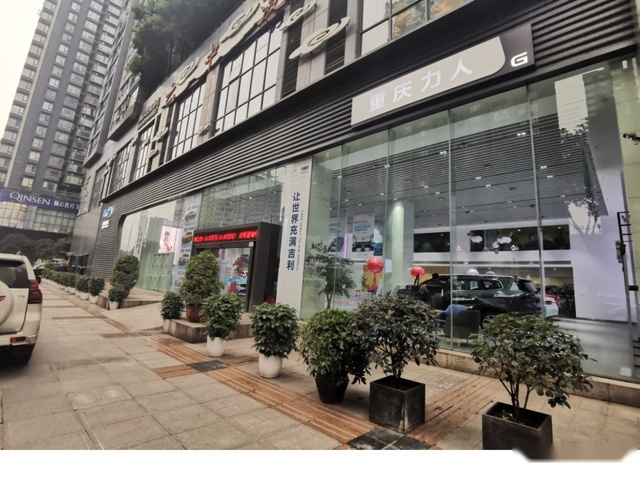 1800万打造重庆首家4.0专营店 吉利品牌向上再迈坚实一步