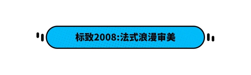 拯救你的单身！买了这些SUV小姐姐都来找我玩！