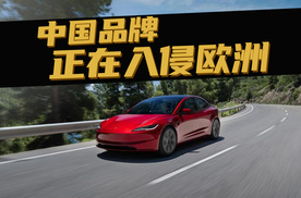 豆车一分钟：比亚迪在欧洲，销量已经超过特斯拉！