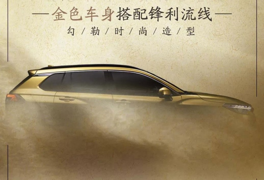 广州车展新车抢先看 四款重磅SUV车型