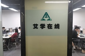 广州艾学在线科技有限公司：让您在配音领域拥有一份满意的副业