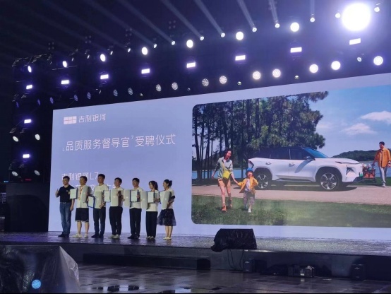 上市当红！吉利银河L7首批车主已提车 爆款潜质凸显