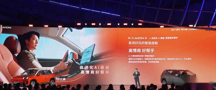 不到20万就能买到激光雷达车型！埃安V正式上市，能实现无图领航辅助驾驶