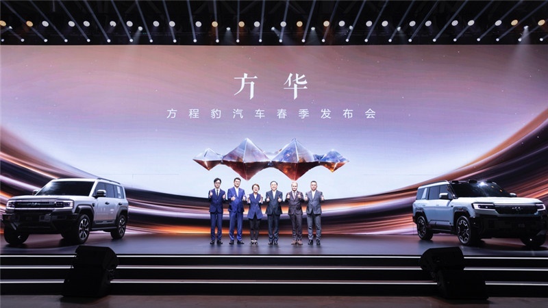 583硬派家族+SUPER 9跑车 方程豹春季发布会看点十足