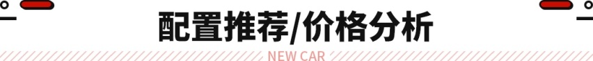 2022款速腾上市！13.35万元起售 新增三款车型