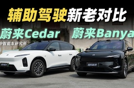 四颗Orin-X大战单神玑！新老蔚来辅助驾驶实测！