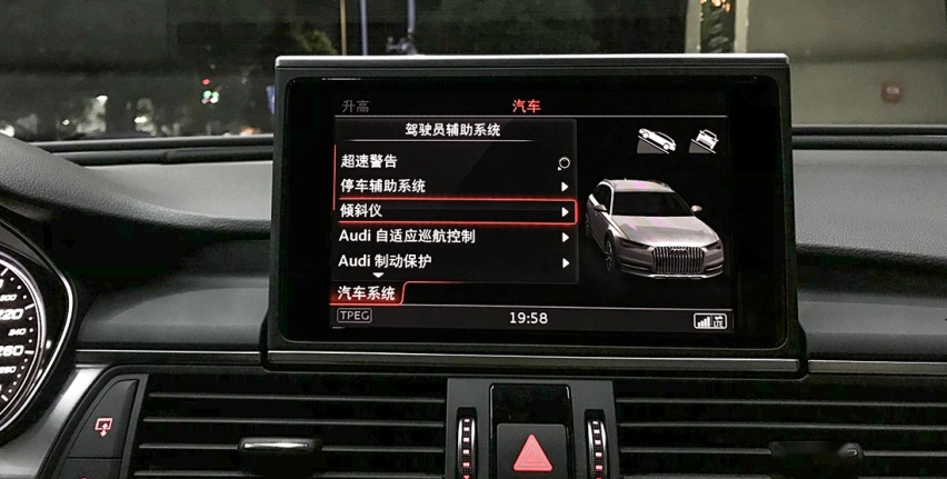 东莞奥迪A6L升级改装原厂ACC自适应巡航+车道保持系统