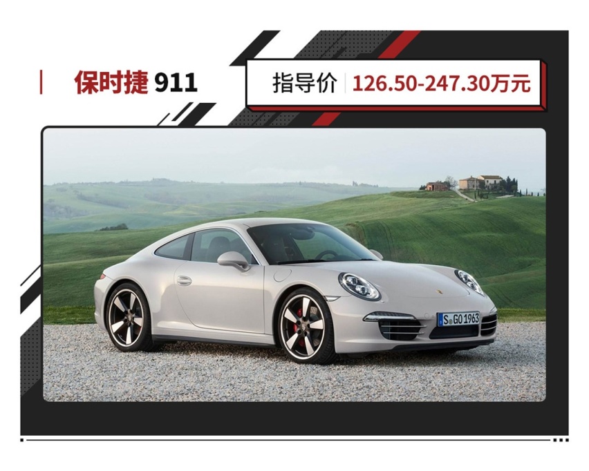 不到10万 就能将“超跑”带回家！