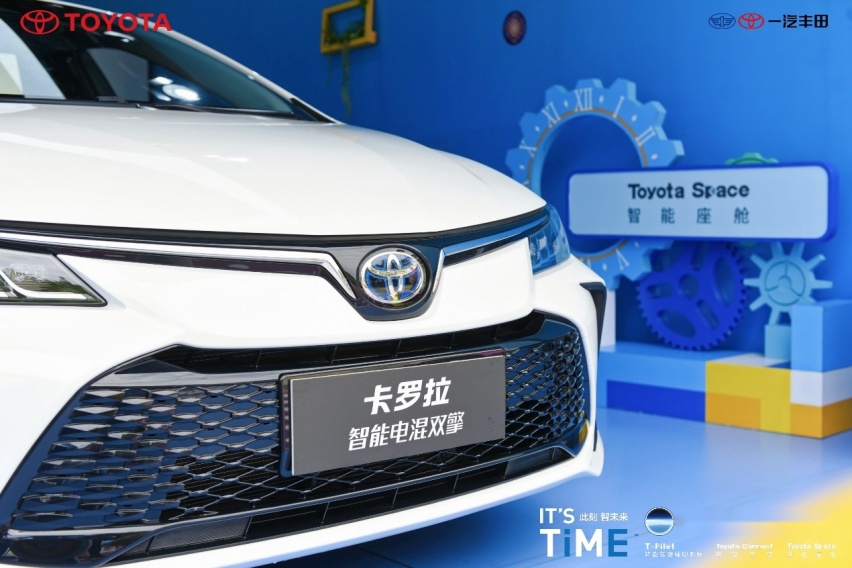 IT'S TiME此刻，玩转时空丨一汽丰田智能电混双擎#全时空之旅“巴