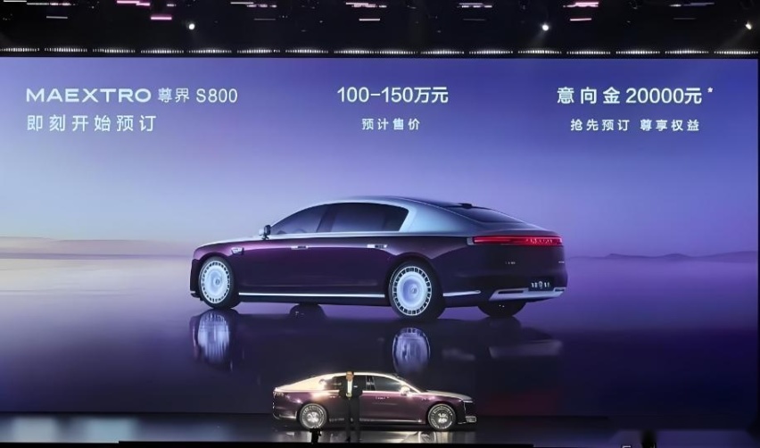 22.98万元起，智界新S7上市，尊界S800开启预订，价格超100万