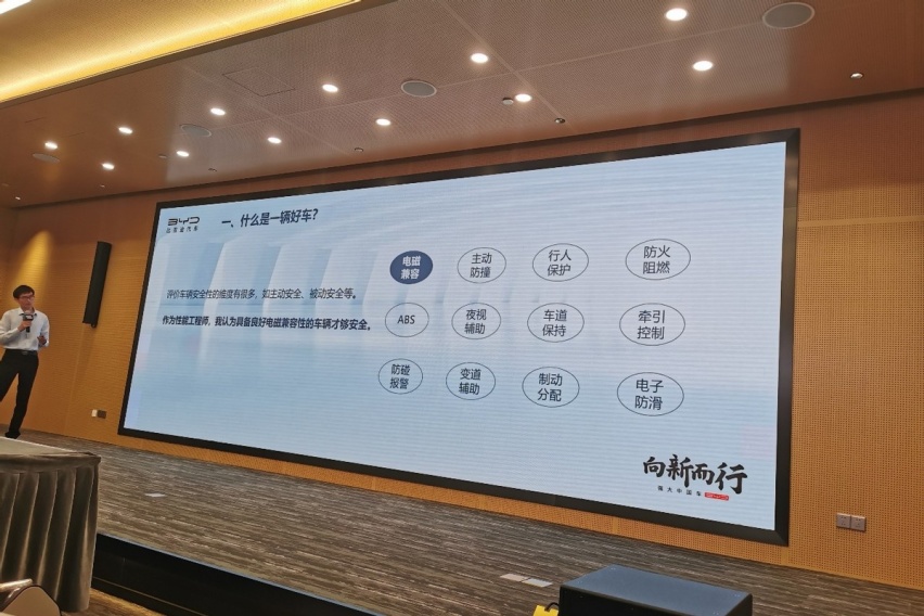 再探比亚迪工厂，关于汉EV的健康安全有这些话想告诉大家