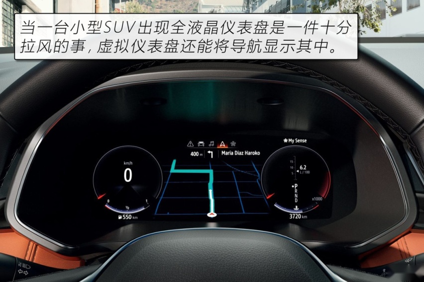 “高贵脸”+奔驰同款发动机 全新卡缤官图解析
