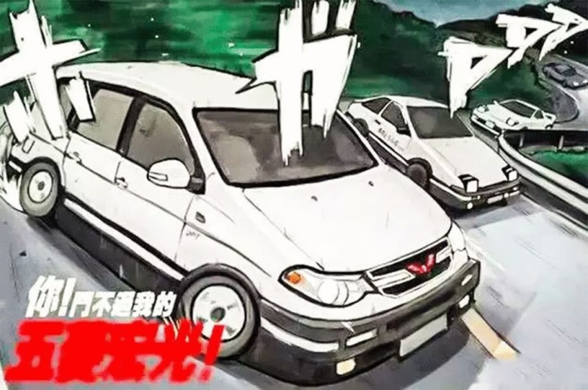 五菱神车膨胀了 转行卖纯电轿车 续航或可达250km