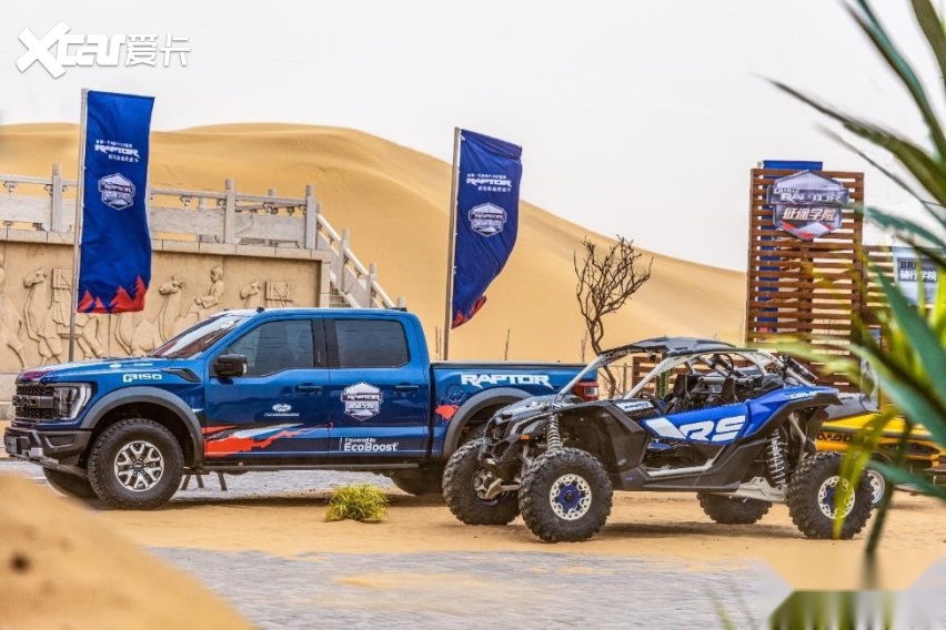 开启新一轮定购 全新一代福特F-150猛禽烈焰风暴特别版同步上市