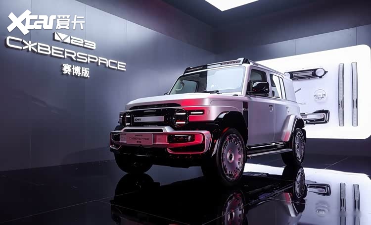 iCAR超级V23携百项升级上市，12.28万元起