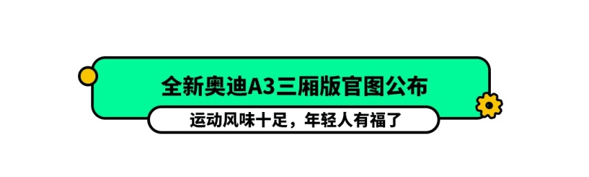 GL8最强竞争对手已经到店，马上准备上市