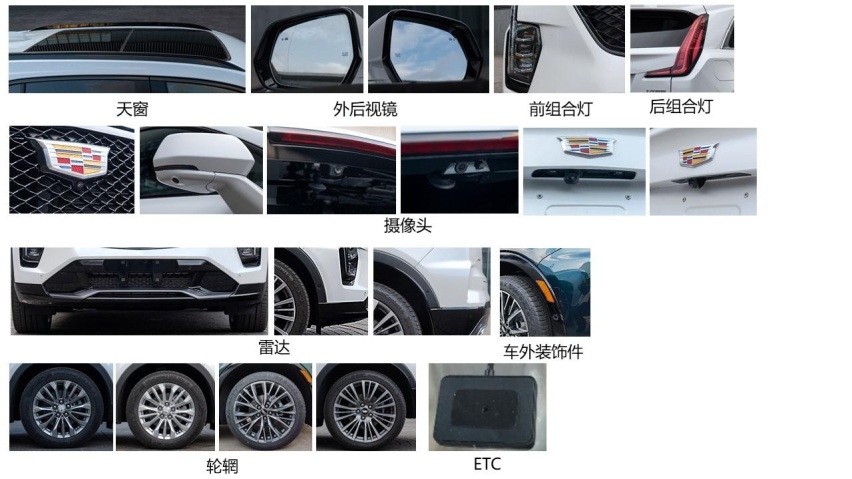 新款XT4、海鸥领衔，工信部第367批新车，吉利全新SUV实车曝光