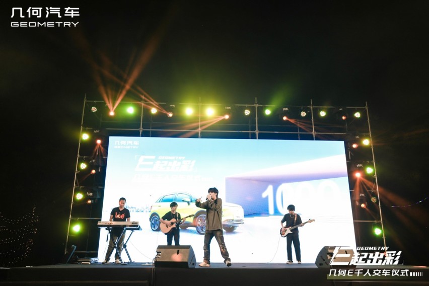 几何E杭州区域迎来第1000台交付仪式，品质甄选赋能纯电生活