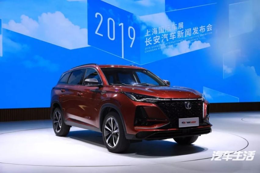 品牌向上加速推进，长安汽车全新车型CS75 PLUS耀世来袭