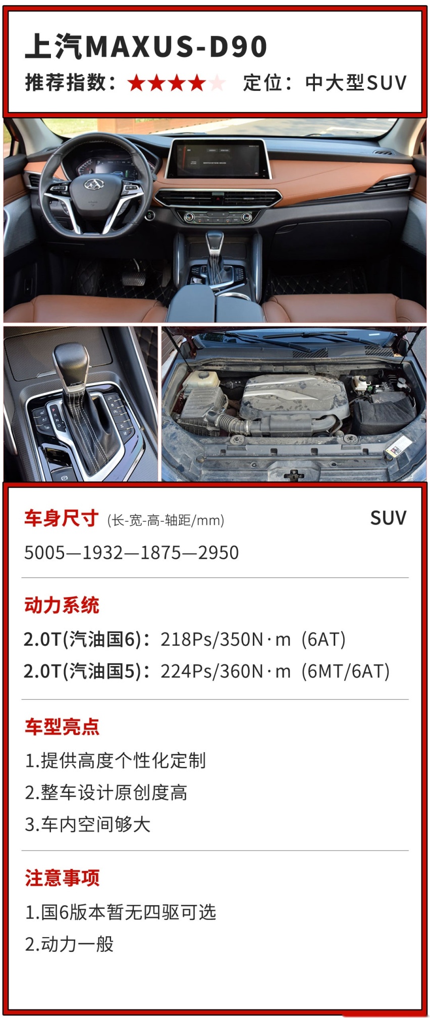 这些20来万的中国车，野起来不输进口百万级SUV