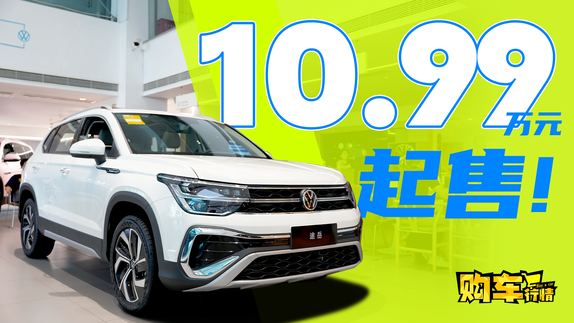 �۸�͹��ٷš�CR-V����������;��ֻҪ10�򼶣�