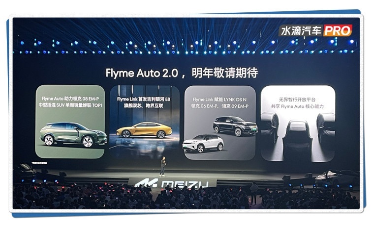 不想“造车”的科技公司没有前途？
