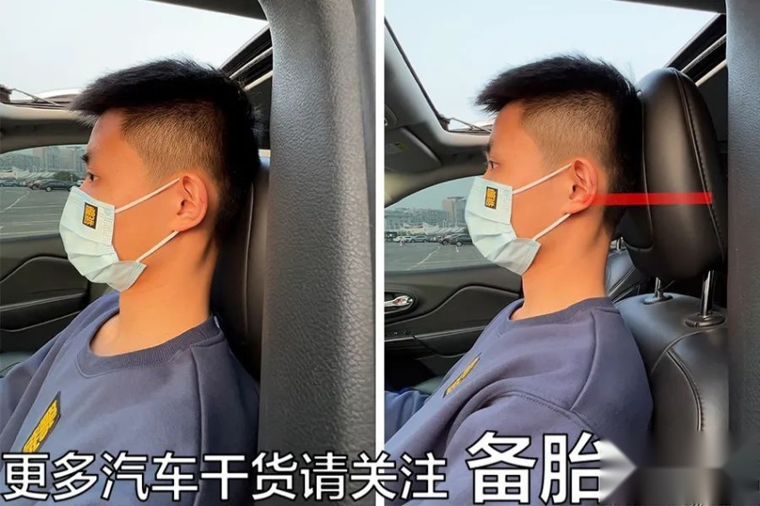学会调节汽车座椅，是一个司机成熟的标志