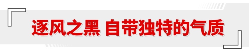 455匹马力加持 一试便入魂！新款沃尔沃S60不仅快 还很省油？