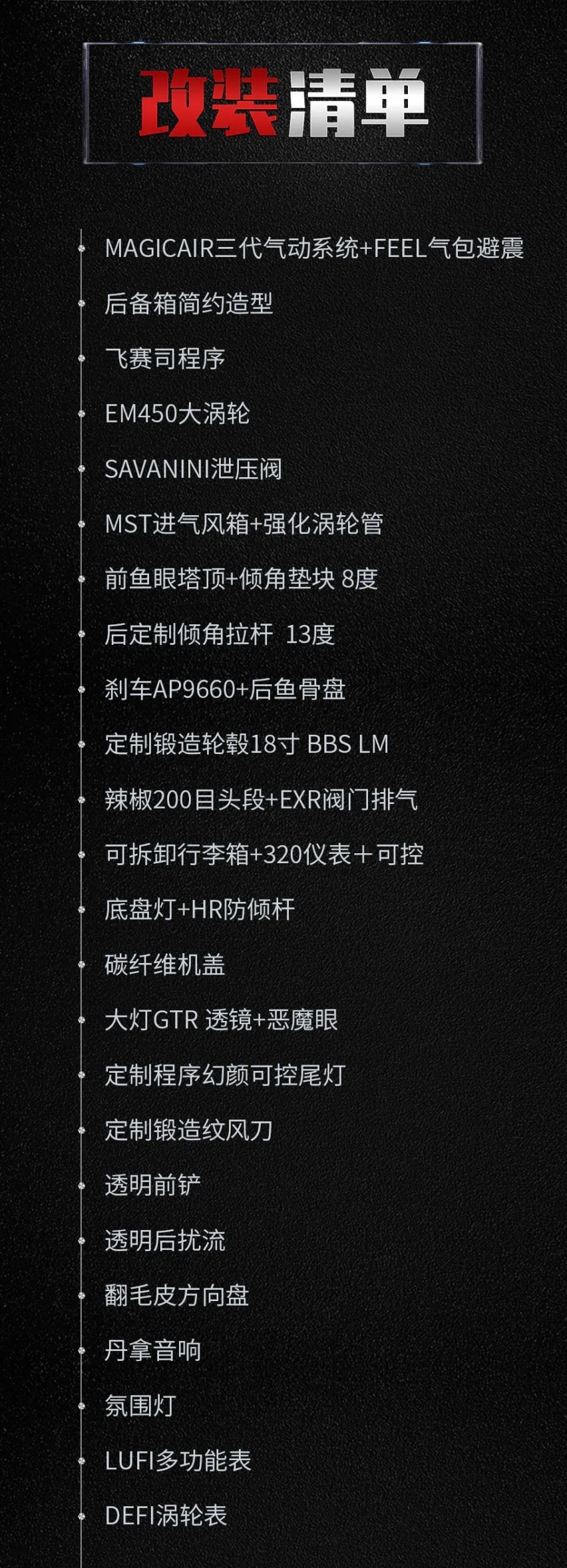 把宽体丰田86卖了，换成7.5代高尔夫GTI玩起姿态与性能并存的改装