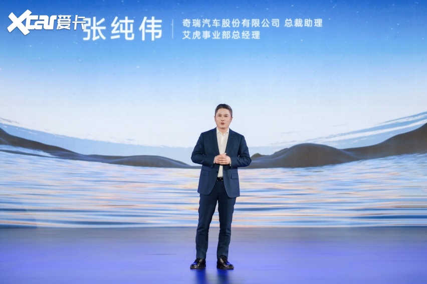 问鼎双百万 双虎耀全球 奇瑞瑞虎7 | 瑞虎5新品全球上市