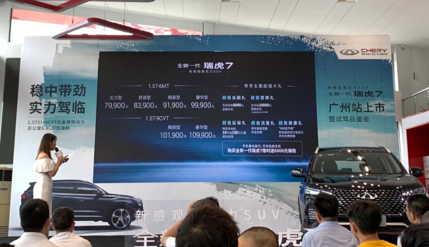 又是一台狠角色，1.5T+9CVT，顶配不到11万！
