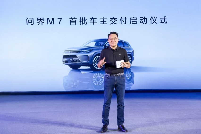 营销服务网络超700家  AITO问界M7正式启动多城交付