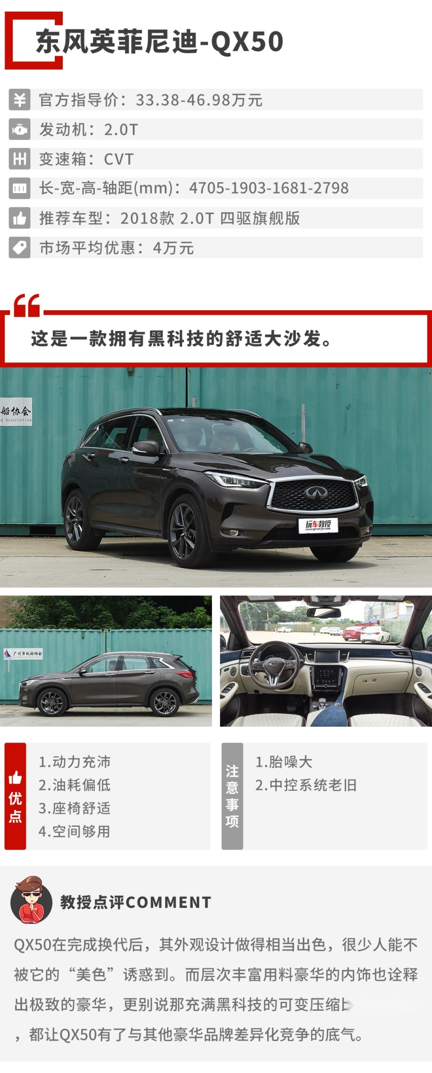 回头率不输BBA，这几款SUV都身怀绝技