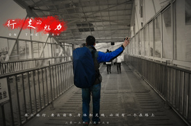 背包旅行 Travel light