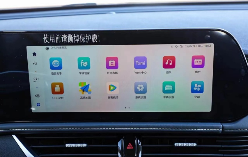 自主“老炮儿”奔腾B70，正面刚 德系“经典”朗逸？