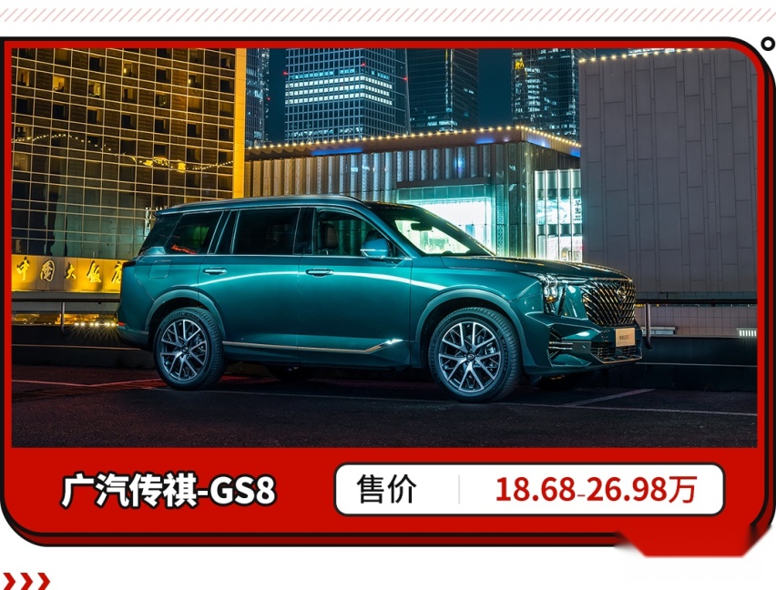2023年还看日系SUV？这些中国车14.59万起 实力不输合资！