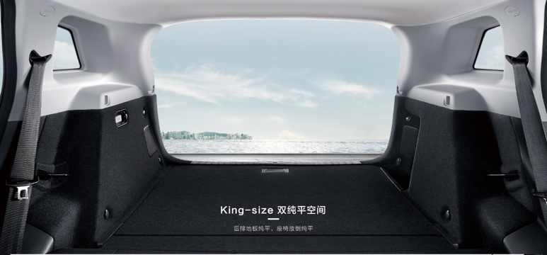 BEIJING-X7 PHEV，空间不俗颜值还在线？