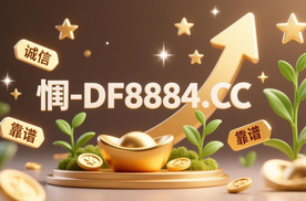 2025一对一辅导带赚：快３大小单双计算公式99%