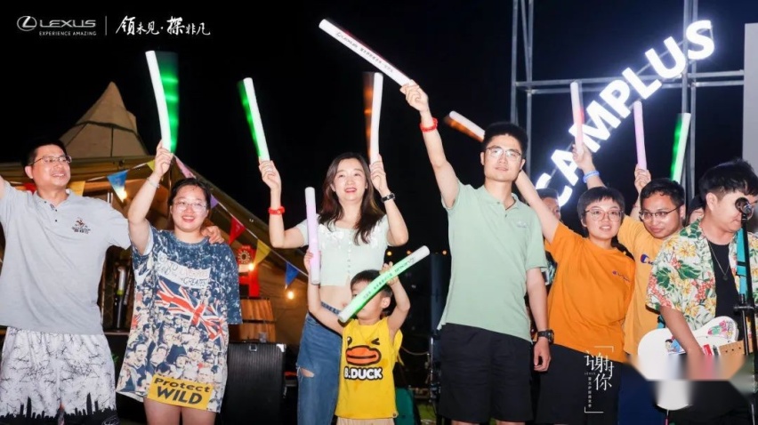 谢谢你，雷克萨斯感恩季7月23日合肥区域雷克萨斯夏日音乐会